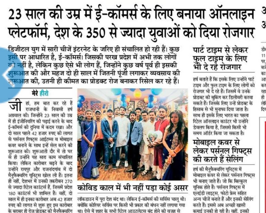 In the spotlight: PrintMine's feature in Dainik Bhaskar