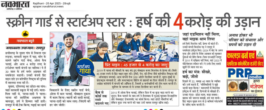 From screen guard seller to a ₹4 crore startup