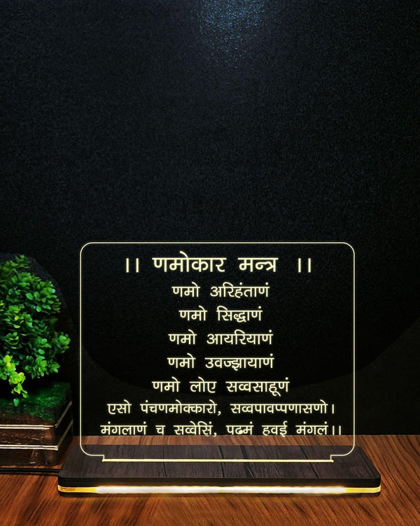 Namokar Mantra 3D Illusion Lamp